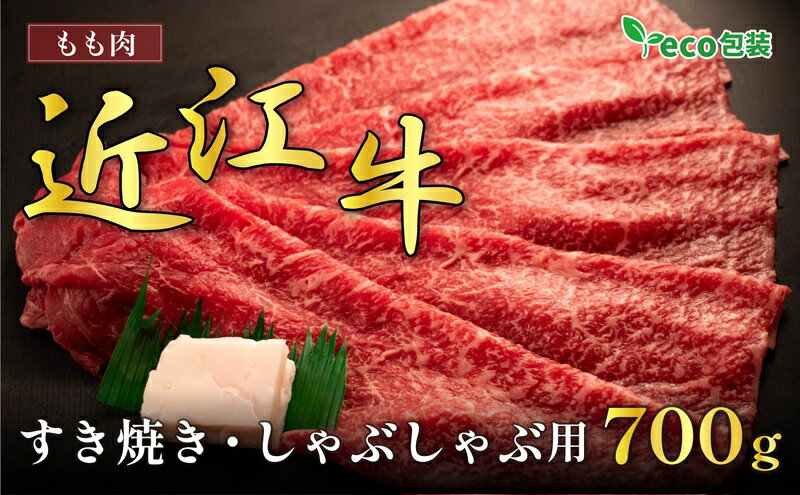 滋賀県甲良町の画像2