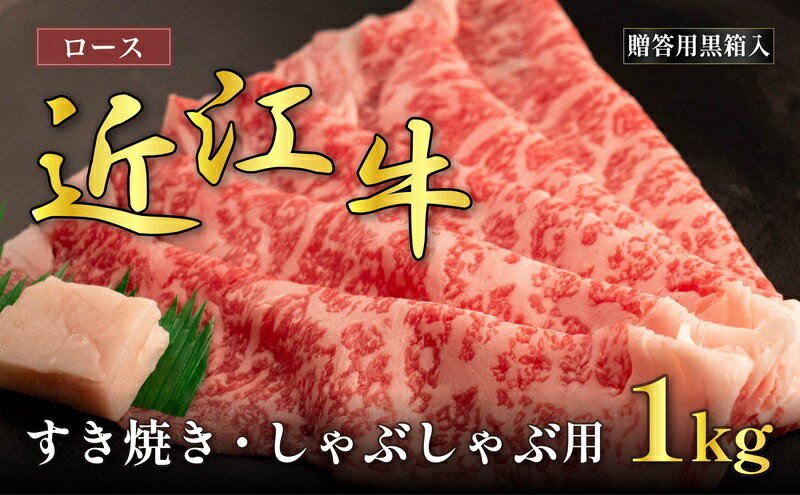 滋賀県甲良町の画像2