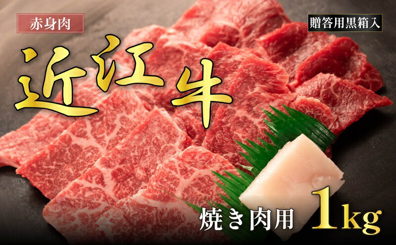 滋賀県甲良町の画像2