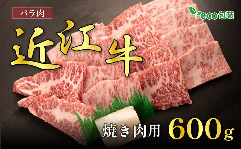 滋賀県甲良町の画像2