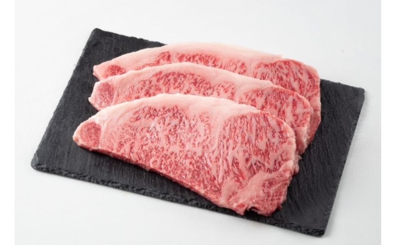 【ふるさと納税】近江牛サーロインステーキ 250g×3枚(エコ包装)　【 お肉 牛肉 お祝い イベント おうちディナー 食材 グルメ 国産 】