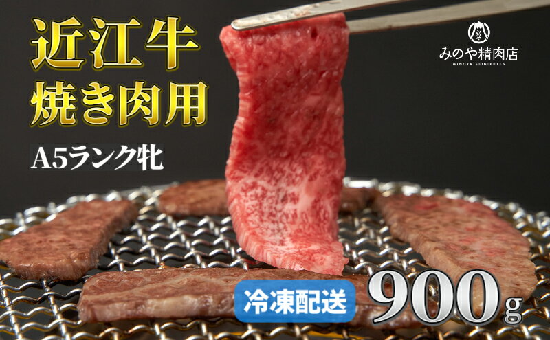 滋賀県甲良町の画像2