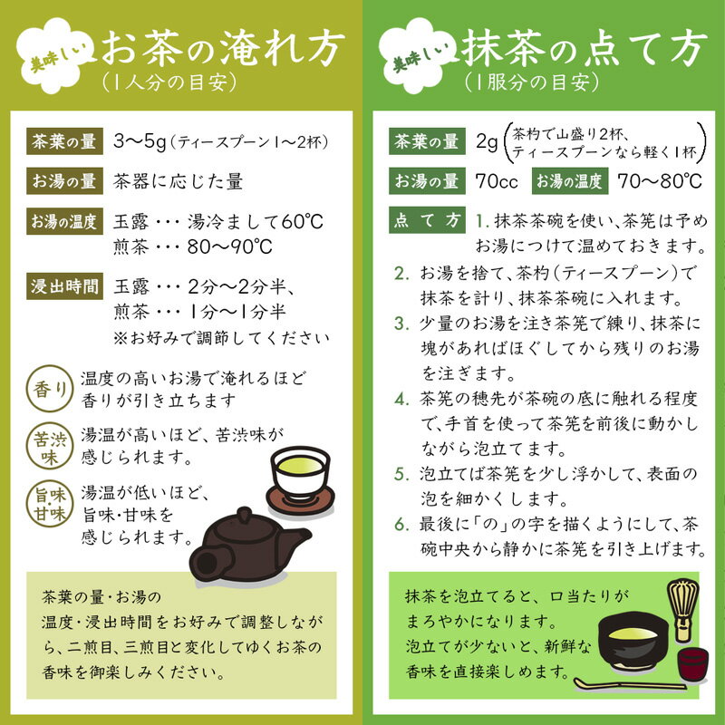 【ふるさと納税】 綾部茶3種セレクション「花」 日本茶 緑茶 お茶 煎茶 玉露 抹茶 飲み比べ 詰め合わせ 手軽 簡単 京都 箱入り
