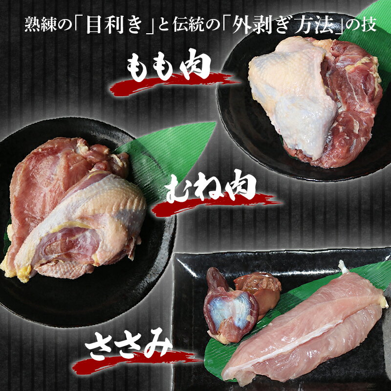 【ふるさと納税】 きじ鍋セット 専用スープ付き 2‐3人前 ( 国産 高級 雉 きじ肉 雉肉 ジビエ 鍋 きじ鍋 雉鍋 セット 鳥肉専門店 鍋セット 和風だし 専門店 京都 木津川市 ナカムラポートリー )