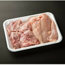 【ふるさと納税】 国産 鶏肉 1kg 田舎どり若様 京都 笠置 鶏 肉 カット