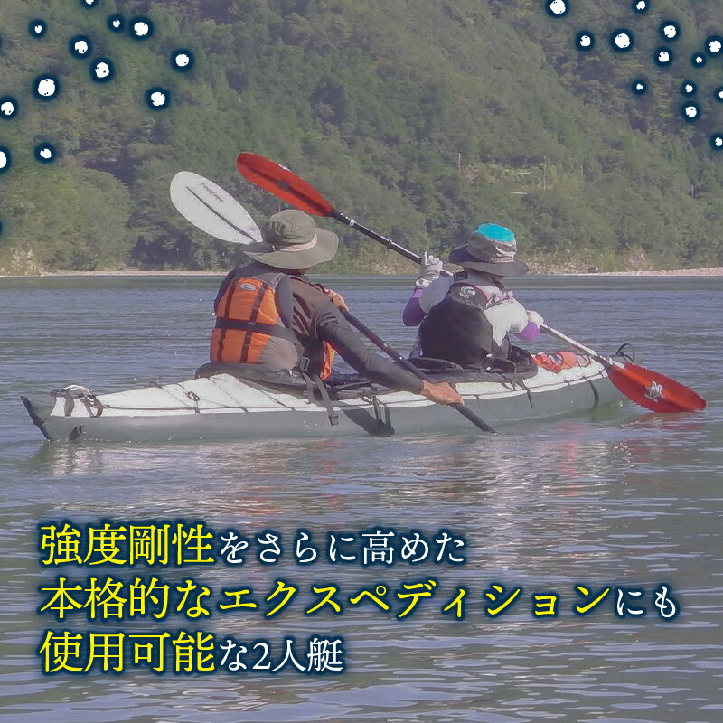 【ふるさと納税】 二人乗りカヤック 【レッド・ブルー・イエロー】 カヌー 船体 アウトドア スポーツ 自然 川 湖 海 アクティビティ 京都 笠置町
