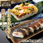 【ふるさと納税】 丹後のばらずし 150g×4箱 焼鯖すし 270g×2本 セット 冷凍 与謝野町産コシヒカリ使用 郷土料理 ばらずし ばら寿司 焼鯖寿し 冷凍 すし 寿司 さば 鯖ずし 鯖寿し 焼鯖すし 焼鯖 焼き鯖 鯖 鯖寿司 海鮮 魚 ギフト プレゼント お中元 お歳暮 京都 与謝野 13,000円