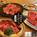 【ふるさと納税】 特選焼肉コースお食事券 京都府 久御山町 2名様 1組 食事券 お食事券 コース ペア ペア食事券 ペアチケット グルメ 焼き肉 焼肉 肉 牛...