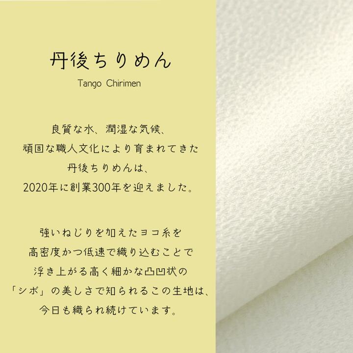 【ふるさと納税】 丹後ちりめんポーチ 【京都国体マスコットキャラクター 未来くん】雑貨 小物 小物入れ 手作り 丹後ちりめん ポーチ キャラクター キャラ マスコットキャラクター 贈答 ギフト プレゼント 父の日 母の日 京都 京丹後市