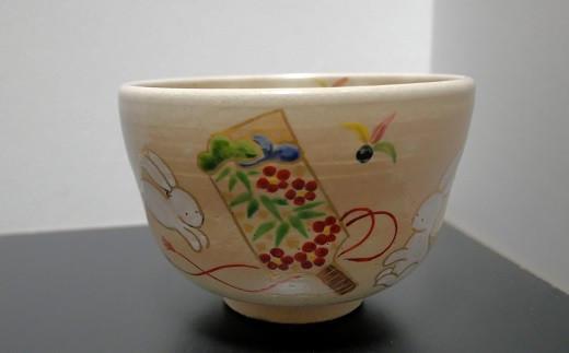 京都 伝統 工芸品 京絵付け茶碗(うさぎと羽子板)