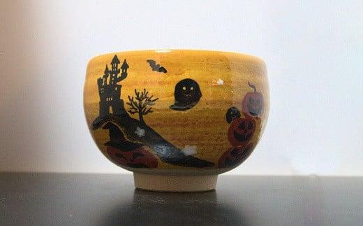 京都 伝統 工芸品 京絵付け茶碗(ハロウィン)