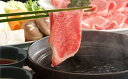 【ふるさと納税】 国産 和牛 牛肉 丹波牛 しゃぶしゃぶ 用 500g 3-4人前 牛 赤身 冷凍 京都 丹波高原 いづつ屋