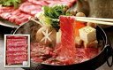 【ふるさと納税】 国産 和牛 牛肉 丹波牛 A5 すき焼き 用 500g 3-4人前 牛 赤身 すきやき肉 冷凍 京都 丹波高原 いづつ屋