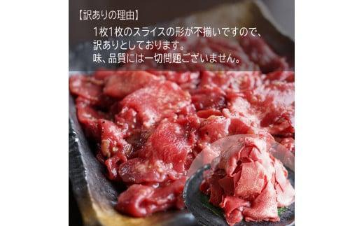 【ふるさと納税】 【 訳あり 】牛タン 薄切り 2kg (250g×8) タン塩 切り落とし 塩だれ 焼肉 焼き肉 不揃い 牛 タン 牛肉 冷凍 小分け