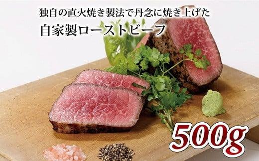 商品説明 内容量・ローストビーフブロック 500g×1個 ・ローストビーフソース 5個 消費期限発送日から30日（要冷凍） アレルギー表示卵、乳、小麦、牛肉、大豆、りんご 配送区分冷凍 商品詳細京丹波町と連携した返礼品です。 独自の直火焼き製法で職人が一つひとつ丹念に焼き上げた自家製ローストビーフ。いづつ屋が自信を持ってお届けする逸品です。直火焼きの豊かな香りと味わいをお楽しみください。 事業者名株式会社いづつ屋 ・ふるさと納税よくある質問はこちら ・寄附申込みのキャンセル、返礼品の変更・返品はできません。あらかじめご了承ください。