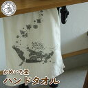 【ふるさと納税】 かめいち堂 やわらかハンドタオル クジラ 綿100% ( ガーゼタオル ハンドタオル タオル フェイスタオル 泉州タオル ふわふわ 薄手 泉州 動物 生き物 雑貨 おしゃれ かわいい ギフト プレゼント 贈り物 京都府 京丹波町 京都 )