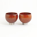 【ふるさと納税】 手作り 漆器 × 金属 sukuf clear brown ペア 湯呑 ぐいのみ 小鉢 天然木 本漆 伝統工芸 ぐい呑み ぐい飲み 酒器