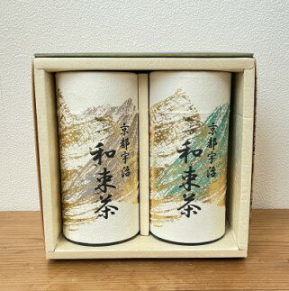 ＜新茶・令和6年度産＞しらす茶房の上煎茶2種セット160g×2　(2024年5月下旬以降発送分)