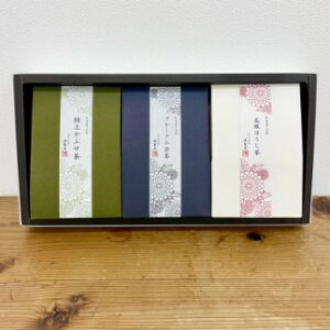 【ふるさと納税】 湊製茶 プレミアム ギフト セット 煎茶 (おくゆたか) ・ かぶせ茶 (おくみどり) ・高級ほうじ茶 40g × 3種 計 120g ( 純煎茶 かぶせ茶 ほうじ茶 緑茶 茶葉 茶 和束茶 お茶 日本茶 小分け リーフ 特選 飲料 国産 自家栽培 贈り物 贈答 京都 和束町 )