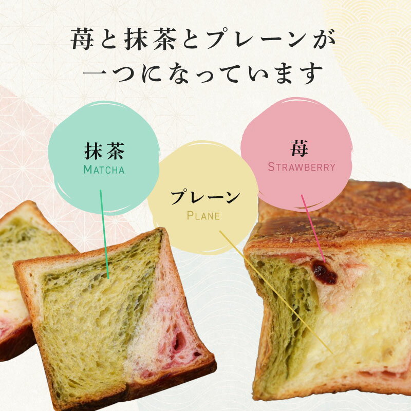 【ふるさと納税】 やわた三色デニッシュ 2個セット(化粧箱入り) パン デニッシュ 抹茶 いちご 苺 食パン 朝食 おやつ スイーツ デザート菓子パン 八幡 セット パンセット 3 色 ギフト 贈答 お歳暮 お中元 お祝い ご自宅用 ご家庭用 メイズテーブル 京都府 八幡市