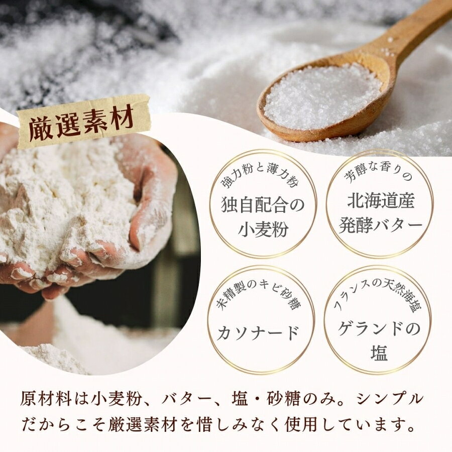 【ふるさと納税】 リーフパイ 6枚 10枚 15枚 焼き菓子 バター パイ カラメル スイーツ お菓子 焼菓子 おやつ デザート 洋菓子 ギフト スイーツ おすすめ 手土産 贈答 京都府 八幡市 パティスリーナチュールシロモト ナチュールシロモト