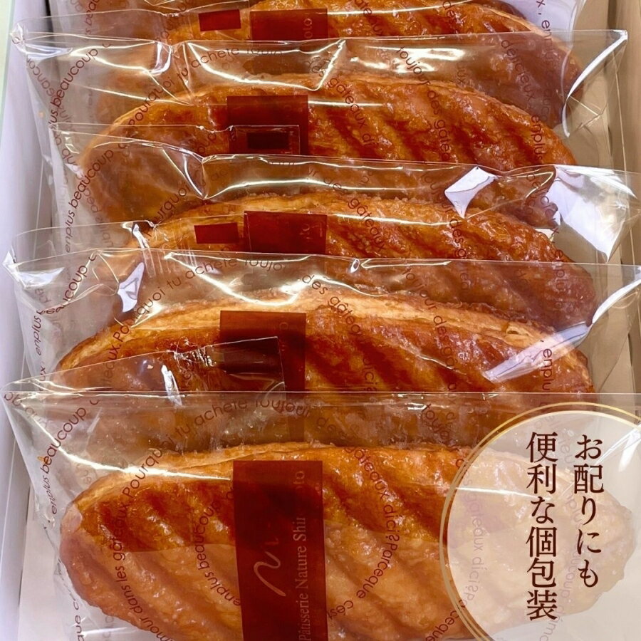 【ふるさと納税】 リーフパイ 6枚 10枚 15枚 焼き菓子 バター パイ カラメル スイーツ お菓子 焼菓子 おやつ デザート 洋菓子 ギフト スイーツ おすすめ 手土産 贈答 京都府 八幡市 パティスリーナチュールシロモト ナチュールシロモト