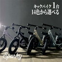 【ふるさと納税】 キックバイク SPARKY 1台 14色 選べる 子供用自転車 自転車 キッズバイク バイク キッズ こども 子供 子ども 子供用 ファースト...