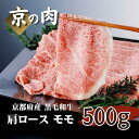 全国お取り寄せグルメ京都食品全体No.402