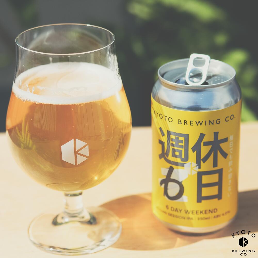 12位! 口コミ数「1件」評価「5」【京都醸造】週休6日 | 350ml 6本 ビール 缶ビール クラフトビール ギフト お土産 内祝い お祝い プレゼント 誕生日 冷蔵 京都･･･ 