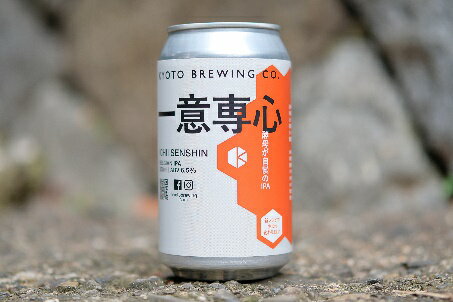 【ふるさと納税】【京都醸造】京都 ビール 一意専心 350ml 6本 缶ビール クラフトビール IPA ギフト お土産 内祝い お祝い プレゼント 誕生日 冷蔵 京都醸造 京都市