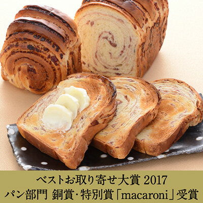 【ふるさと納税】〈定期便12回〉【下鴨茶寮】料亭のあんぱん | 12ヶ月 1斤 パン 食パン お取り寄せ大賞 京都 下鴨茶寮 京都市 お土産 スイーツ 手土産 贈り物 餡 あんぱん