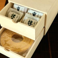 【ふるさと納税】京都sweetsセット〈茶山sweetsHalle〉