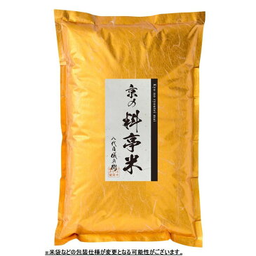 【ふるさと納税】京の料亭米3kg＜八代目儀兵衛＞ | 米 お米 3kg 逸品 お取り寄せ お土産 グルメ ご当地 ギフト お祝い 内祝い 八代目儀兵衛 京都府 京都市