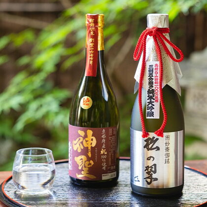 【山本本家】超特撰 純米大吟醸　松の翠・神聖 京都産 祝 純米大吟醸 720ml × 2本 セット | 京都 京都市 伏見 日本酒 酒 お酒 さけ sake 逸品 人気 おすすめ お取り寄せ ギフト プレゼント 贈答 贈り物 お祝い 内祝い ご自宅用 ご家庭用 飲み比べ