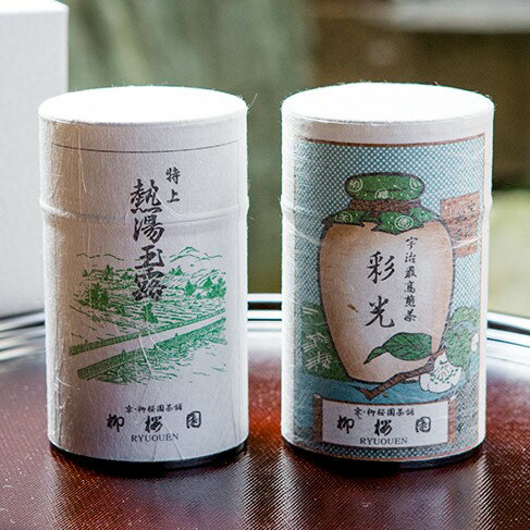 【ふるさと納税】〈柳桜園茶舗〉煎茶・かぶせ茶 詰め合わせ |