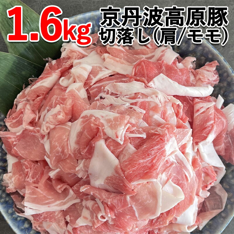 全国お取り寄せグルメ京都豚肉No.3