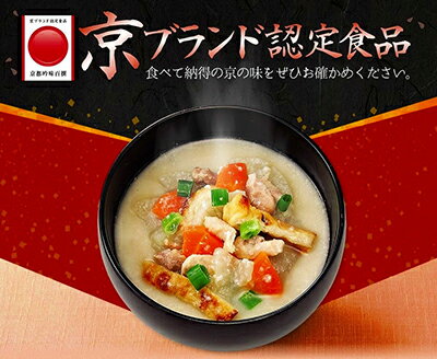 【ふるさと納税】【京ブランド認定】湯葉丼の具・京赤地鶏の吟醸粕汁セット〈京菜味のむら〉| 京都 ゆば 湯葉 丼 惣菜 どんぶり 8袋 逸品 お取り寄せ グルメ ご当地 ギフト お祝い 内祝い 京菜味のむら 京都府 京都市 3