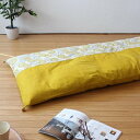 【ふるさと納税】【 洛中高岡屋 】カバータイプごろ寝敷きふとん(ゆったりサイズ・菜の花フローラル) | 京都 敷布団 クッション ギフト お祝い 内祝い 老舗 ...