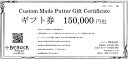 【ふるさと納税】【ベノック】ギフト券〈150,000円分〉| 京都府 京都市 京都 ゴルフ ゴルフ用具 パター お仕立 ギフト チケット オリジナル オーダーメ...