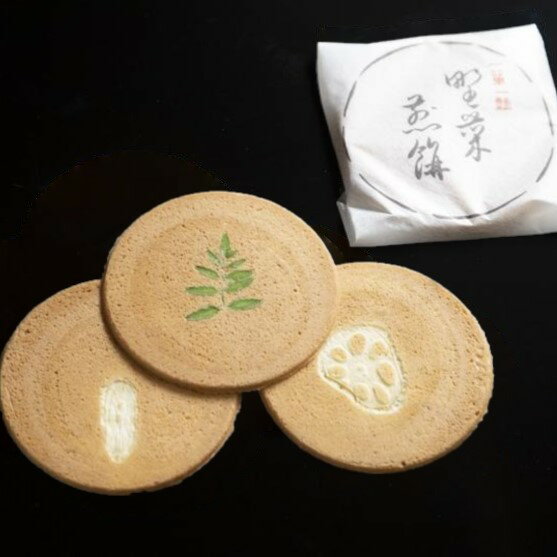 [京菓子司 末富]野菜煎餅 | 野菜 せんべい 玉子煎餅 12包 和菓子 逸品 お取り寄せ お土産 グルメ ご当地 ギフト 末富 京都府 京都市