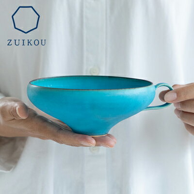 【ふるさと納税】【ZUIKOU】スープカップ No.009 Turquoise 京焼 清水焼 ターコイズ お皿 食器 皿 瑞光窯 伝統工芸 ご当地 ギフト お祝い 内祝い 京都府 京都市