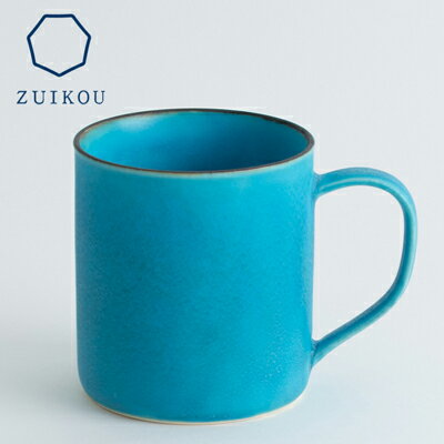 [ZUIKOU]コーヒーカップ tall No.009 Turquoise| 京焼 清水焼 ターコイズ コップ 食器 瑞光窯 伝統工芸 ご当地 ギフト お祝い 内祝い 京都府 京都市