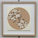 【ふるさと納税】【芸艸堂】伊藤若冲 木版画 桜の花卉天井画パネル仕立て額装 | 京都 お土産 木版画 花 絵 老舗 ご当地 ギフト お祝い 内祝い 芸艸堂 京都府 京都市