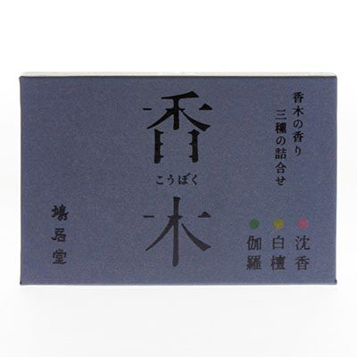 【ふるさと納税】【鳩居堂】お香セット 香木の香り（スティック） | お香 香木 30本 スティック ギフト お祝い 京都 鳩居堂