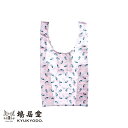 【ふるさと納税】【鳩居堂】ayabatoエコバック 大 <ピンク>| エコバッグ 大きめ ギフト お祝い 京都 鳩居堂
