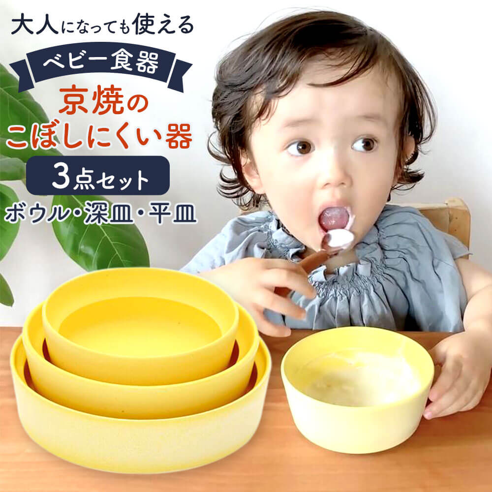 楽天市場】aeru 食器の通販