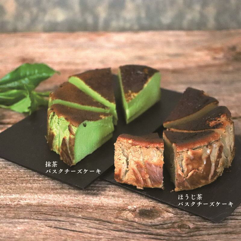 【ふるさと納税】【白龍堂】【京都宇治高級ほうじ茶】カラメル薫バスクチーズケーキ580g以上（8〜10人分) | 京都 ほうじ茶 バスク チーズケーキ 580g チーズ スイーツ お土産 逸品 お取り寄せ グルメ お菓子 洋菓子 ご当地 ギフト お祝い 内祝い 白龍堂 京都府 京都市