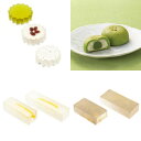 【ふるさと納税】【永楽屋】京風菓 4品入 | えいらくや 和菓子 茶々の実 琥珀 柚子 琥珀糖 宝石 柚子こごり 抹茶 4品 京都市 京都 お取り寄せ スイーツ...