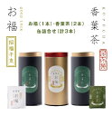 19位! 口コミ数「0件」評価「0」【孔葉堂】青しそ入り梅昆布茶　香葉茶・お福セット | 京都 お土産 梅昆布茶 お茶 香葉茶 3缶 孔葉堂 ギフト 京都市 京都府