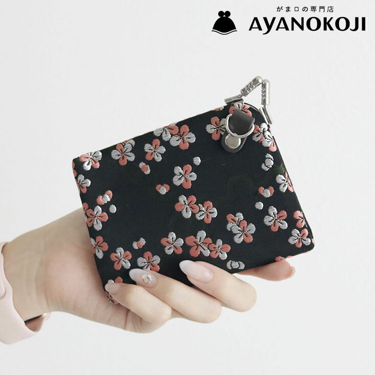 あやの小路 財布 レディース 【ふるさと納税】【AYANOKOJI】天溝がま口ウォレット(流花 黒) | 京都 がま口 ウォレット 財布 お土産 黒 和柄 京都市 京都府